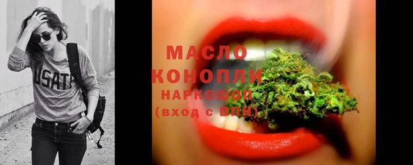 MESCALINE Володарск